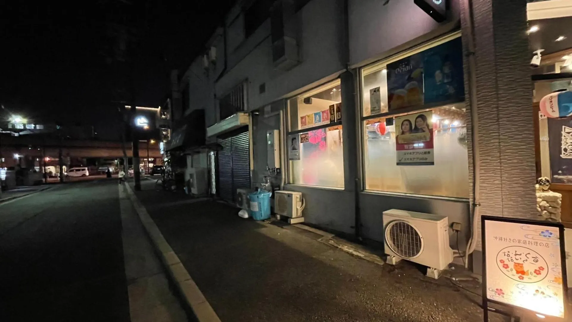 マルチステイ大阪天保山23 Apartment Japan